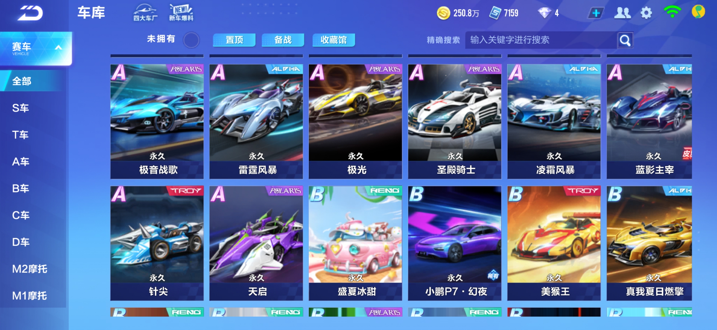 底池200 底池200