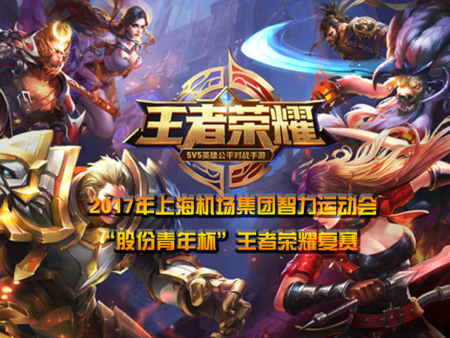 句话