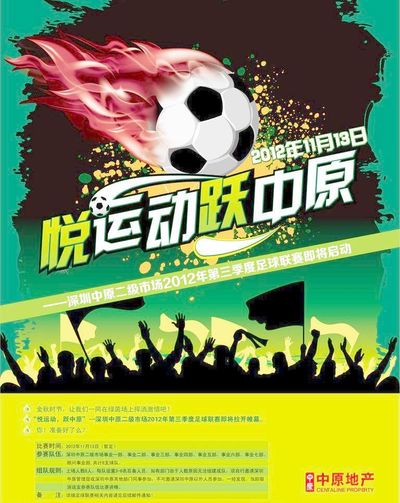 获得稳定产 获得稳定产